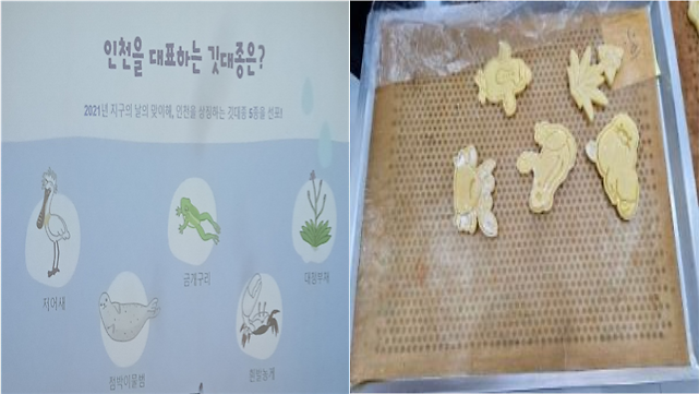 [인천깃대종]모모베이킹_스튜디오.png 이미지